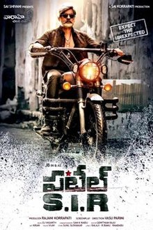 Patel S I R 2018 Hindi Dubbed HDTV full movie download